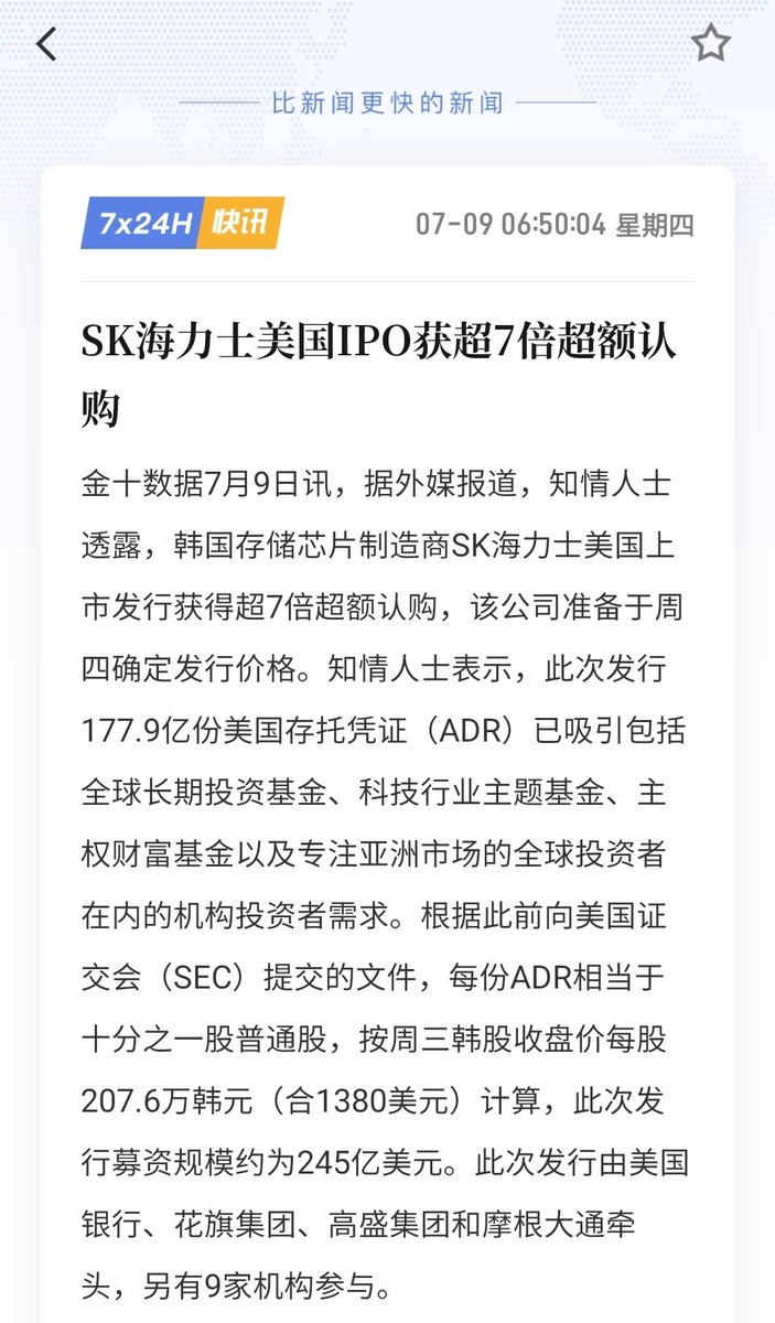 美股混学家 tweet media