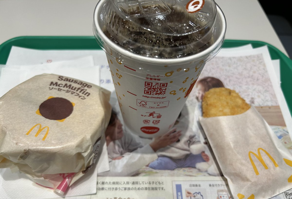pinkymi7's tweet photo. 今日あづっ☀️保育園送っただけで汗だく🥵

家出る時にヨーグルトしか食べてなかったから
最寄りの朝マックに😋
空いてるし、涼しいし、お腹満たされ最高🥰

これから家に帰って洗濯しなきゃだけど
外出たくないよ。。。 https://t.co/DZl0lSFWwr
