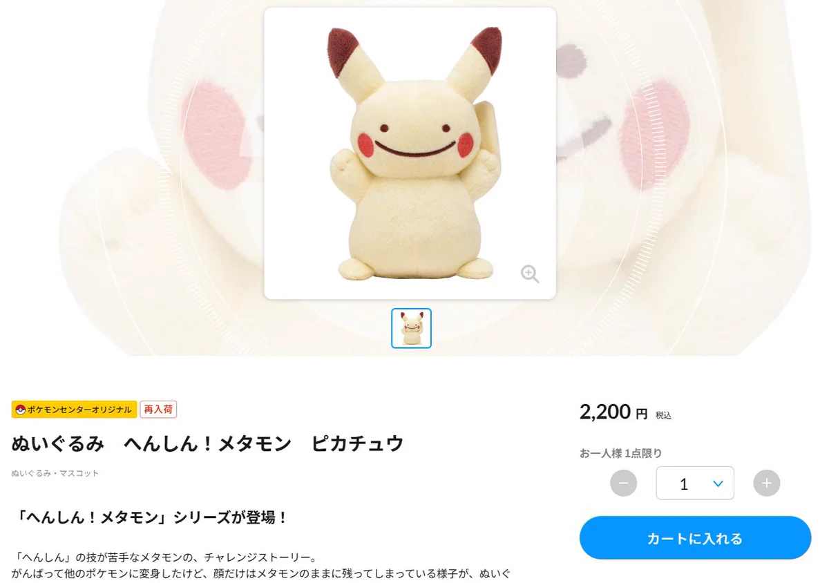 ポケモンカード抽選予約速報 on X: 