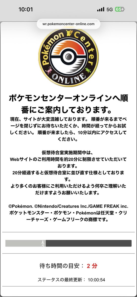 gogdb_'s tweet photo. ポケセンくん2分で買えたやったね✌
たまにはやるじゃ〜ん https://t.co/dLGdcbqxhK