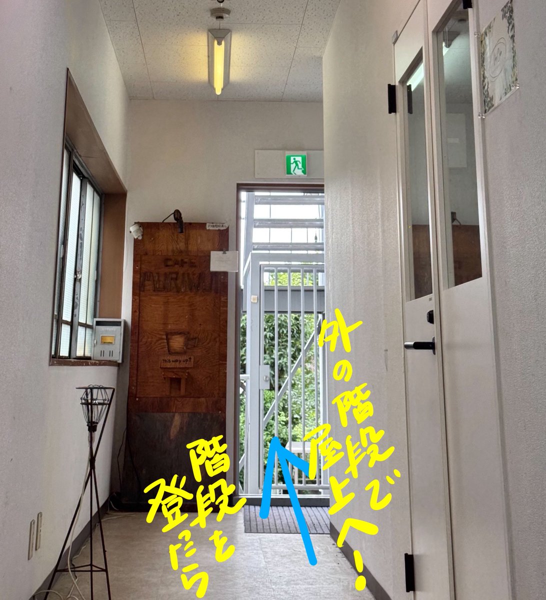 asawata2026's tweet photo. 【ムリウイへの行き方】

まずは、「祖師ヶ谷大蔵駅」の改札を出ます🚶‍♀️
外に出ると右手側に見えてくる「ウルトラマン」と向かい合うところから始まります…✊ ̖́-

会場まで6、7分です⏱ ̖́ https://t.co/VfoY2B1wTN