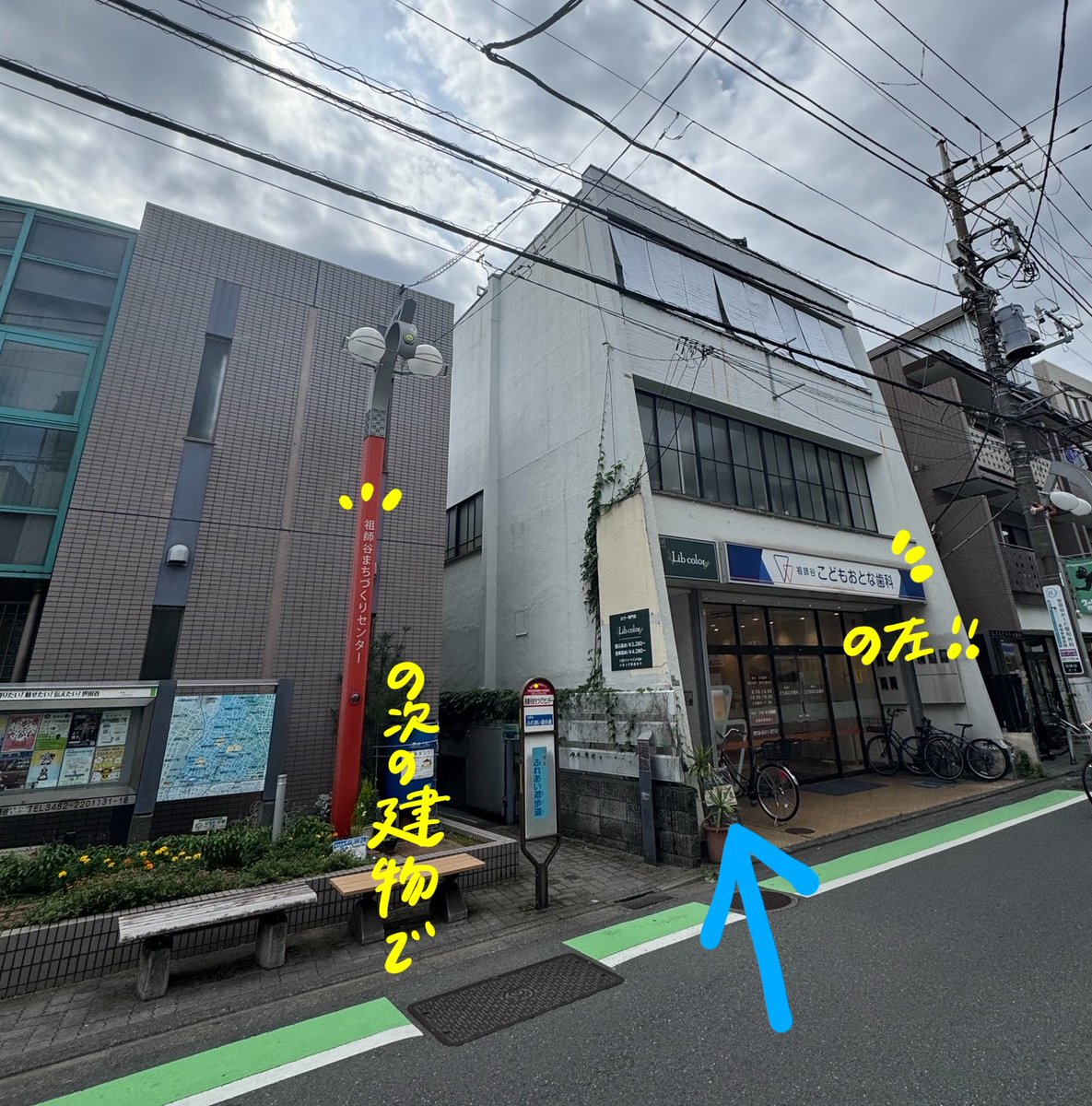 asawata2026's tweet photo. 【ムリウイへの行き方】

まずは、「祖師ヶ谷大蔵駅」の改札を出ます🚶‍♀️
外に出ると右手側に見えてくる「ウルトラマン」と向かい合うところから始まります…✊ ̖́-

会場まで6、7分です⏱ ̖́ https://t.co/VfoY2B1wTN