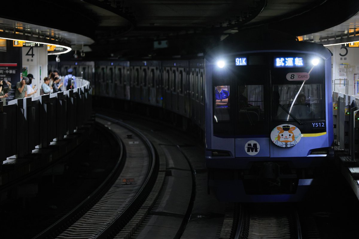 to_fy010's tweet photo. 2026.7/5

91運行 LCD更新後の休車明け試運転
横浜高速鉄道Y512F https://t.co/BjTP8UdHab