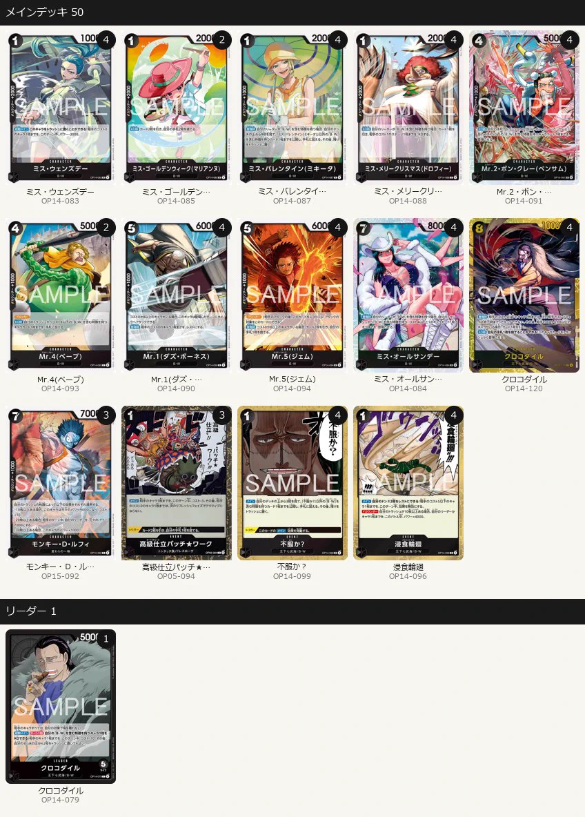 ワンピースカード当たり.jp on X: 