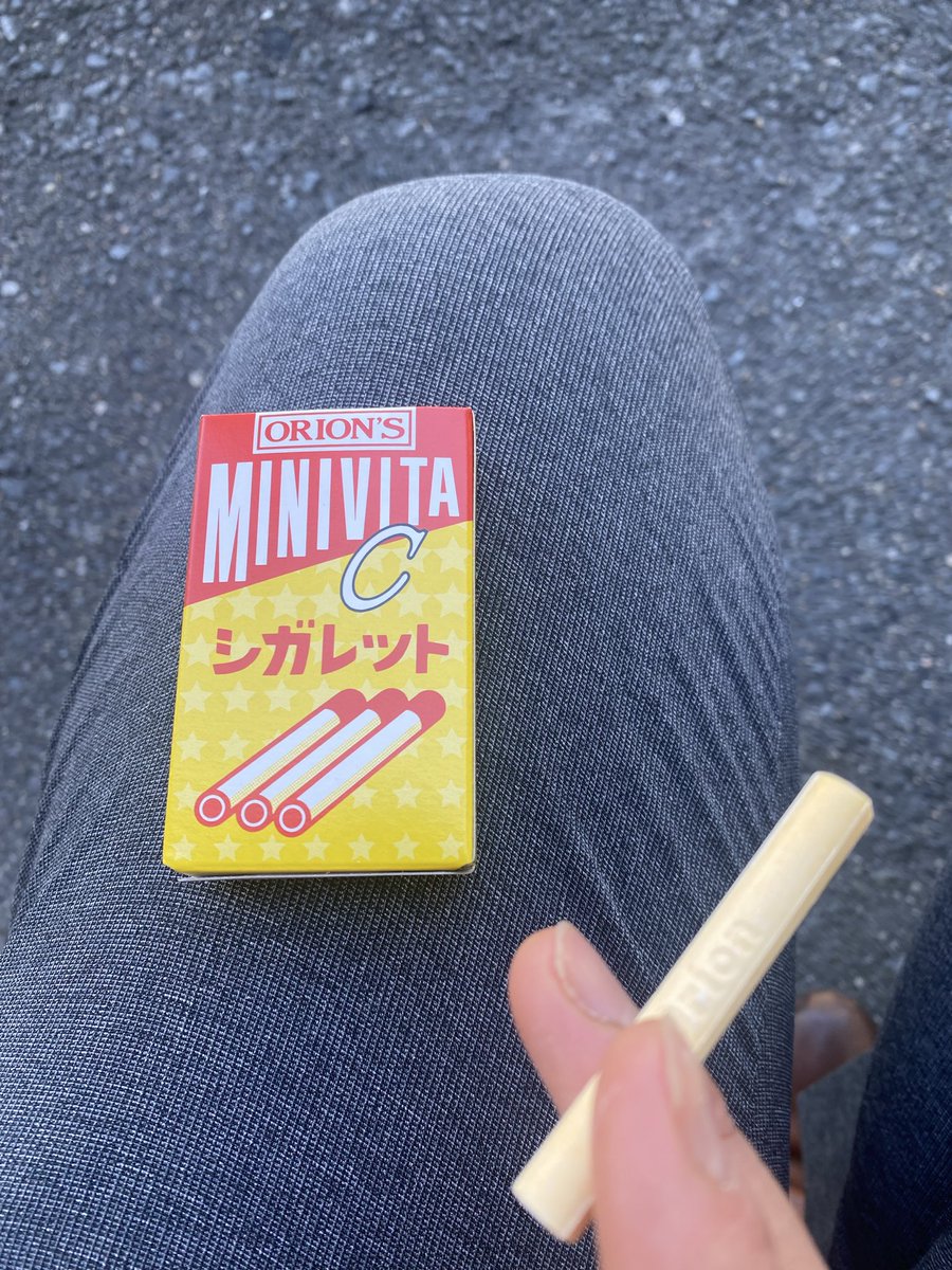 whatkenken's tweet photo. ヤニキメテいきます🚬

※コンビニの店員思ってるかなぉ
　またこの人、ごっこ遊びしてるってw https://t.co/linIY423yH