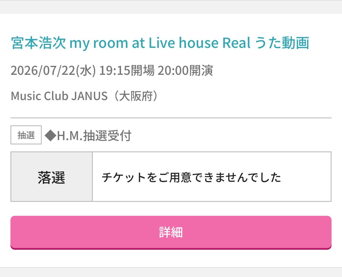yuyu_forme's tweet photo. いや... https://t.co/soiRsAcY1d