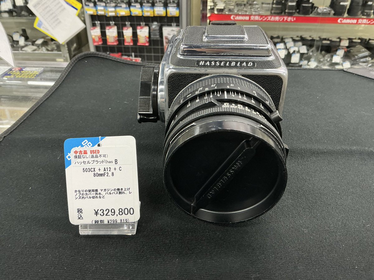 topcamerachucoN's tweet photo. 本日の入荷分です(*ˊ꒳ˋ*)
SONY人気コンパクトデジカメのRX100M3入荷しました☺️
旅行などにいかがでしょうか？📸
ハッセル503CXボディ久しぶりに入荷しました！
他NikonZマウント用レンズなどもございます(*ᵕ ᵕ)"
https://t.co/GSkYO74ynU
 #トップカメラ新入荷   #Nikon https://t.co/reCCJEuuls