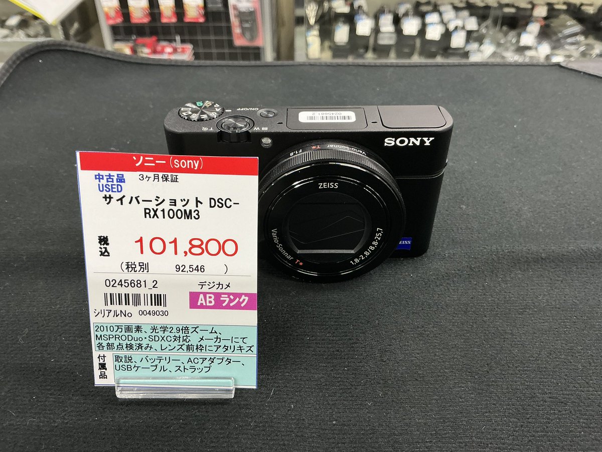 topcamerachucoN's tweet photo. 本日の入荷分です(*ˊ꒳ˋ*)
SONY人気コンパクトデジカメのRX100M3入荷しました☺️
旅行などにいかがでしょうか？📸
ハッセル503CXボディ久しぶりに入荷しました！
他NikonZマウント用レンズなどもございます(*ᵕ ᵕ)"
https://t.co/GSkYO74ynU
 #トップカメラ新入荷   #Nikon https://t.co/reCCJEuuls