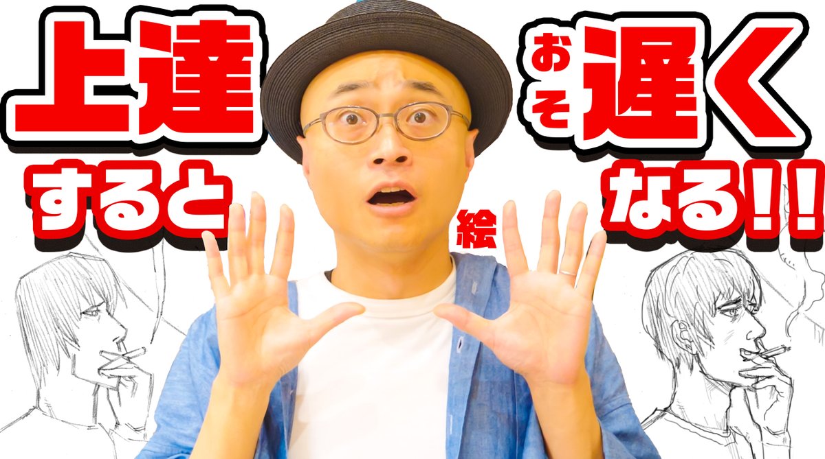 さいとう なおき🍀 (@_NaokiSaito) / Posts and Replies / X