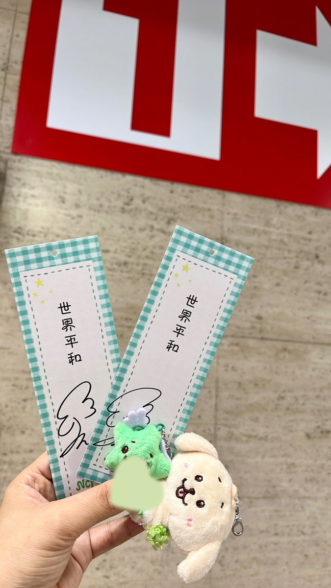 yrka_nct's tweet photo. 260708 お手紙交換会💌🎋

今日も全部韓国語だった🙌🏻
あるお願いしたらめちゃくちゃ爆笑されたからこちらも爆笑して終わった🤣
いつか叶えてくれること信じてる💚 https://t.co/Ji4ZGb4wjJ