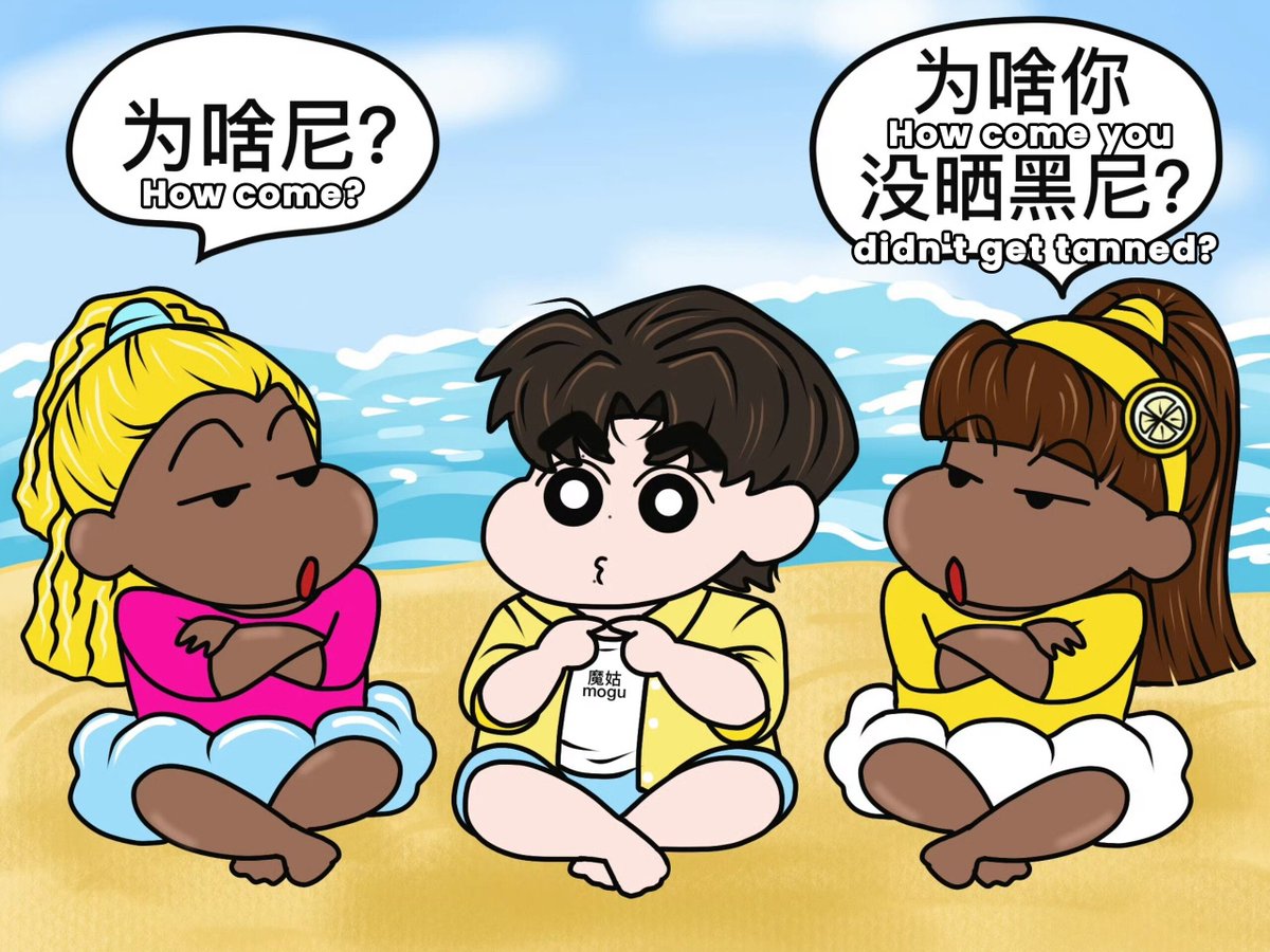 imxvning's tweet photo. want to stay sun-safe? 
take notes from xuning ✍️☀️

shine with ning
#tianxuningxmistine https://t.co/cDnfpvh1wM