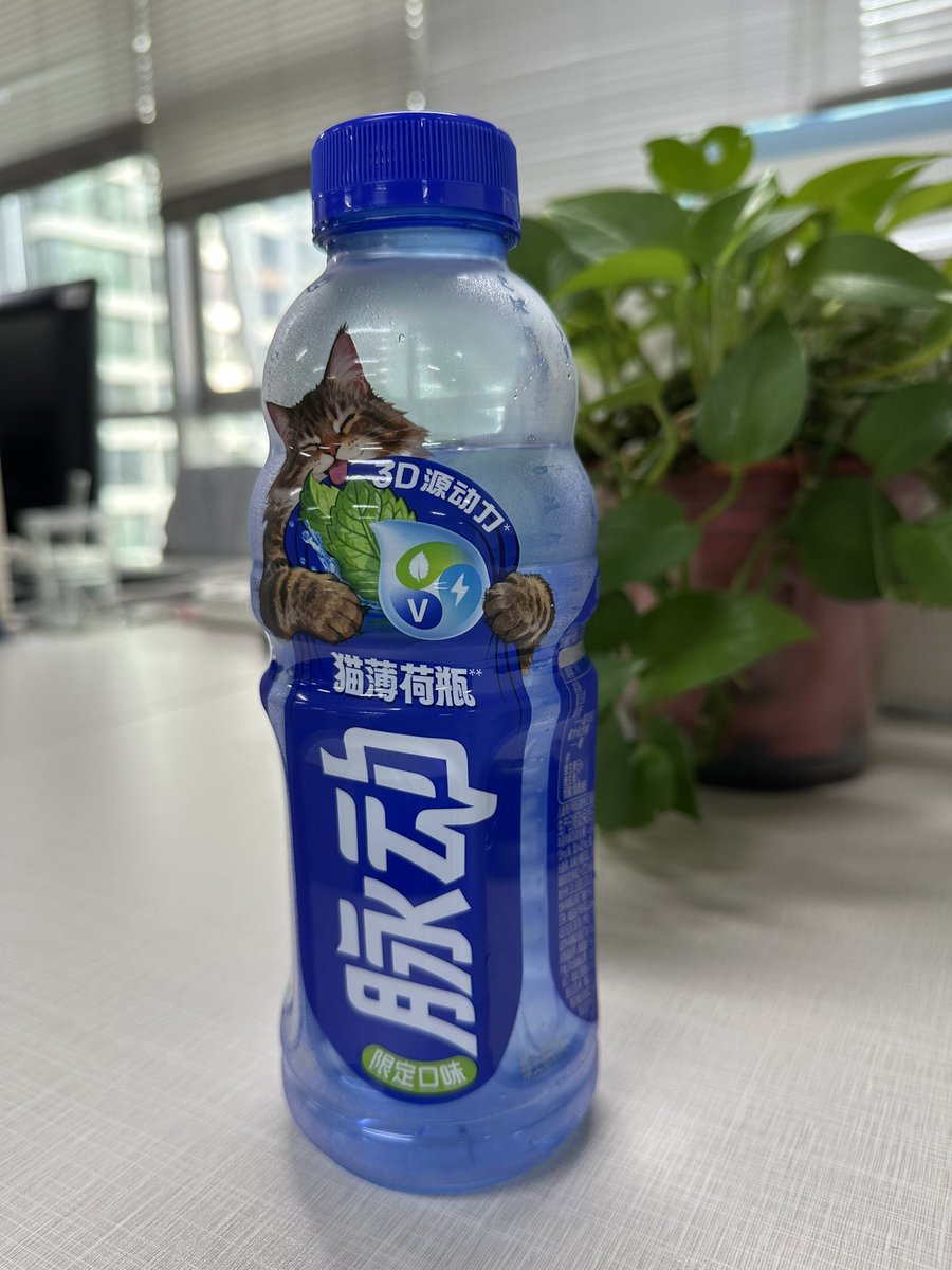 Ralf_Lee's tweet photo. 猫薄荷限定口味😂 https://t.co/J5ghZC5tys