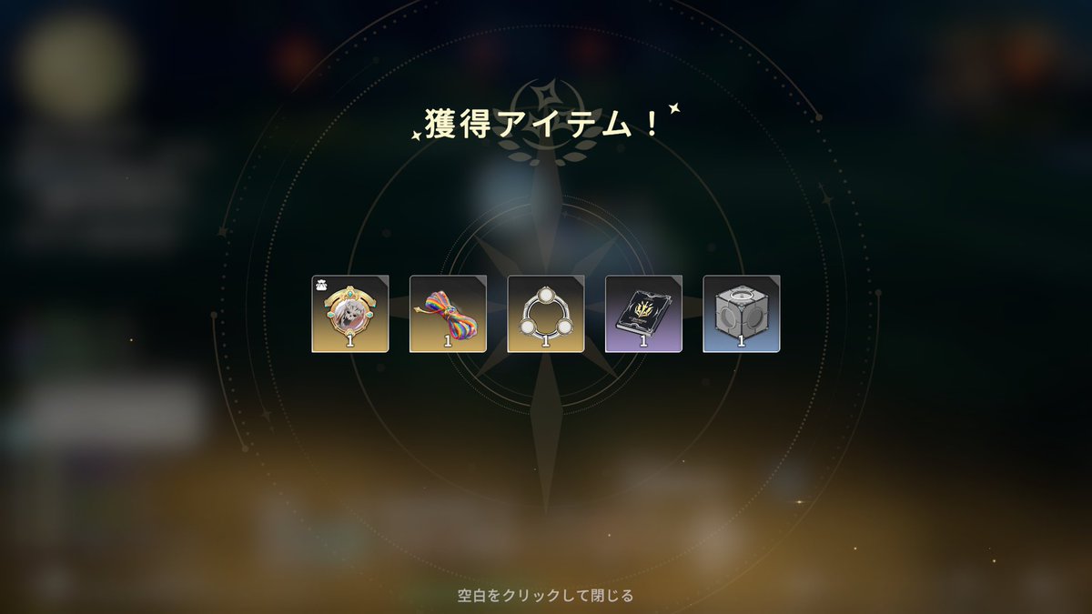 jtknc's tweet photo. さっそく還元いただきました。ありがとうございます。 https://t.co/n60NgKC64t