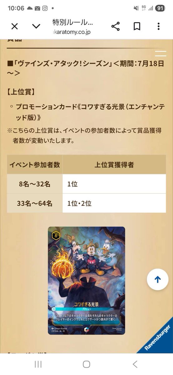 yakumokisuke's tweet photo. え？？
これめっちゃ大変じゃねw😇

死ぬ気で頑張ります https://t.co/DkzXSexofh