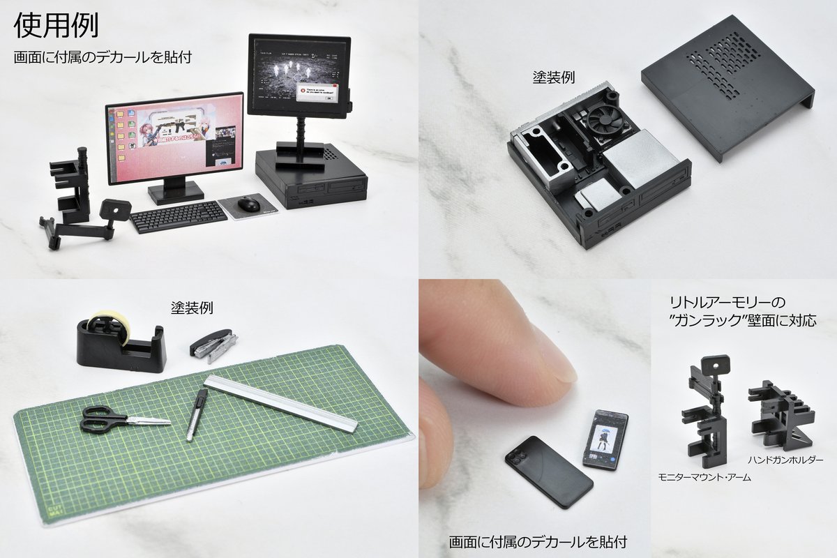 LittleArmory's tweet photo. 【#リトルアーモリー 新製品】
デスクワークツールA2
11月発売予定

同時発売のフィールドデスクと合わたいデスク小物の1/12スケールプラモデルです。OA機器から文具まで、様々な小物が揃ってます✌
ドールハウスづくりにもぜひ。

箱絵は、ネコ様らに襲撃された指定防衛校FOBの図（坂崎ふれでぃ氏作） https://t.co/zRoXFV2YIX