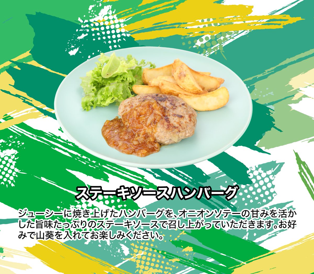 NATSLIVE【公式】 on X: 