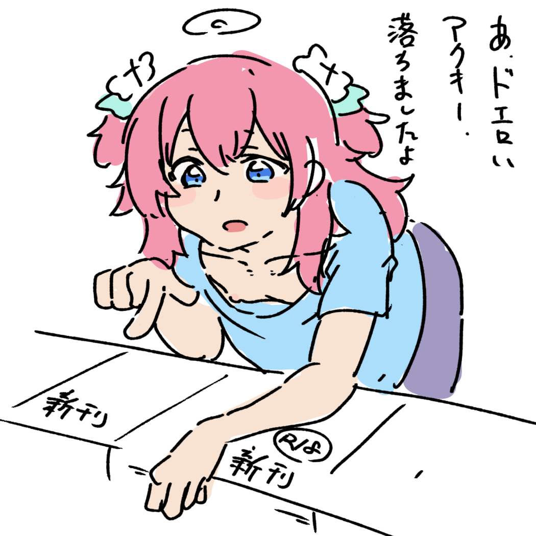 #見ないでとびらちゃん
前かがみになるとさくらんぼが見えちゃう貧乳概念ymmtbrさん 