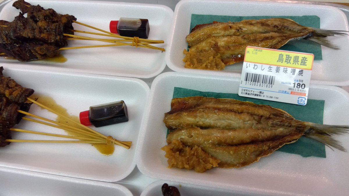 himawarinuka's tweet photo. ☀✨️　💦

🌻手づくりお惣菜🍴
オムライス、オムそば、各２Lsize　焼そば、Msize✨️

魚屋さんの焼物🐟️
天鰤照焼、真鯖生姜味噌焼、どじょう蒲焼、真鰯生姜味噌焼
『ねぇ～いわしも骨抜いてま〜👵』っと先日お客様の要望🙇
昨日より真いわしも骨抜👌　🙆

＃Worldcup⚽️
＃背番号10恐るべし🇦🇷 https://t.co/T03n6jMA1a