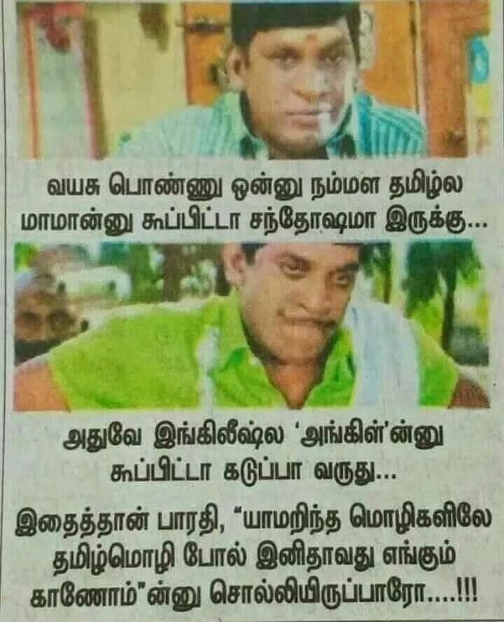 iyer_prasanna's tweet photo. Adhane @par_the_nomad 😁 https://t.co/90fMx3j2BJ