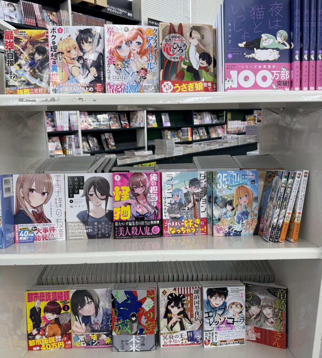 ms_book's tweet photo. 女子柔道部物語、こどもひろゆき、天久鷹央の推理カルテ、ドローイング、新米錬金術師の店舗経営、夜は猫といっしょ、ポンコツ勇者パーティー竜をひろう、35歳独身山田、王子様の友達、さそり座の心臓、ドゥーム、などの新刊が入荷してます！
#ミライア本荘店 https://t.co/D08HPuBguR