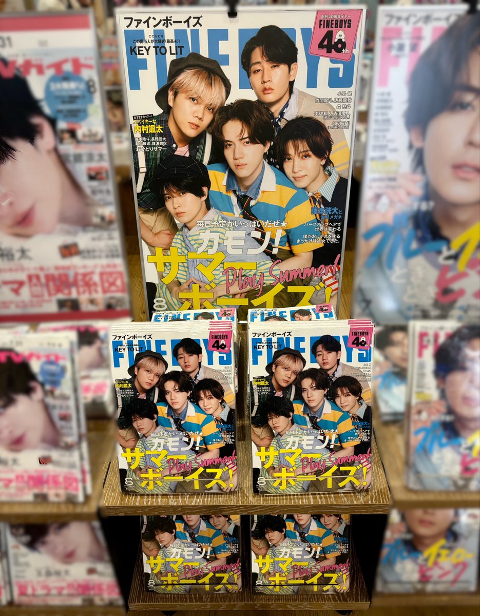T_EBISUBASHI's tweet photo. 【 4F BOOK 】
本日発売『#FINEBOYS 8月号』
今大注目の5人組 #KEYTOLIT が表紙に初登場🗝️🔥

それぞれの個性際立つ
さわやかで夏―――ッ！な特集になっています‼️🍉✨

#エビツタ ではポスターを展示中です📸
ご来店お待ちしております🫶
#ファインボーイズ
@FINEBOYS_JP https://t.co/8rNg5Ag4eb