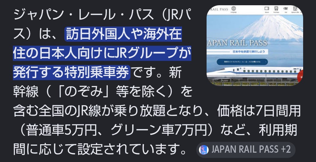 sara_sachiko's tweet photo. 何故、日本で働く日本人にはなしですか？
2週間で8万円って、こんな国他にあるのかね。 https://t.co/UNhE7TPYJ8