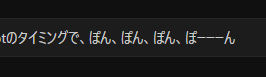 nyanbot_na's tweet photo. ああやってしまった。まだ続いてたのに、Enterおしてしまった。。。😣 https://t.co/rLCcfmOyGo