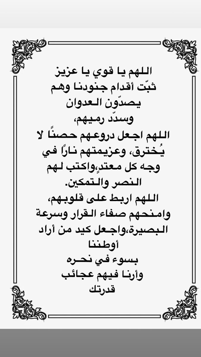 NadiaSaadAlAtte's tweet photo. #الخليج_العربي #GCC https://t.co/ysCyEXEaRK