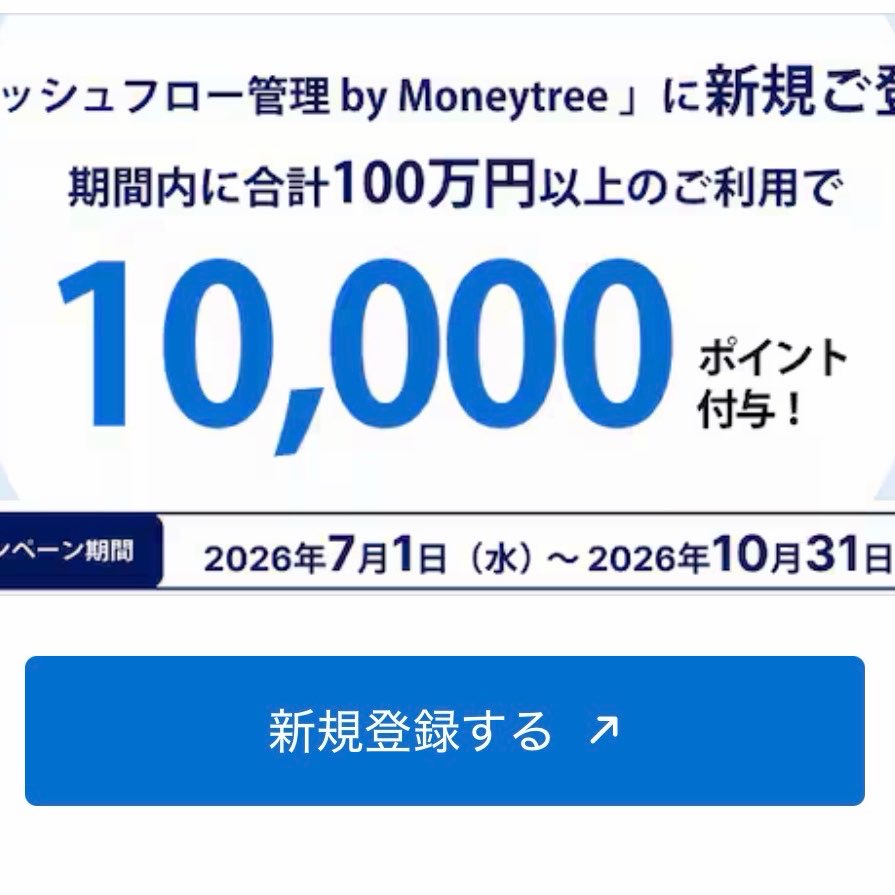 NYC_ChuckBass's tweet photo. アメックスビジネスカード保有してる方は登録&amp;連携して100万円使うと10,000Pもらえる❗️❗️

ビジネスカードで100万円使う予定の方はぜひ( ✧Д✧) ｶｯ!!

https://t.co/OQgxnFYbzQ https://t.co/6qdVETFsyY