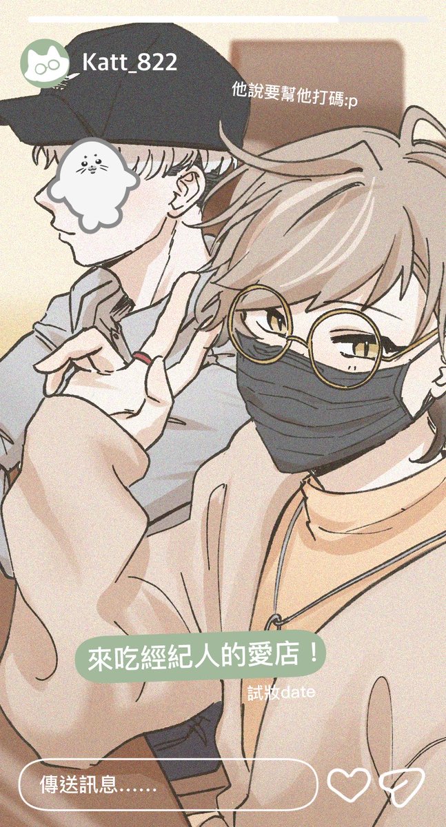 yun_53_'s tweet photo. 🐱🦭（應該算是無差啦但🫱🏻
模特兒貓&amp;經紀人豹 https://t.co/0XqDocpyez