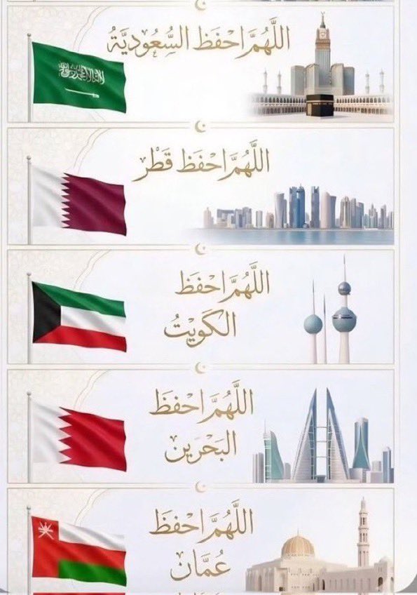 🇸🇦ابو عبدالعزيز🇸🇦 tweet media