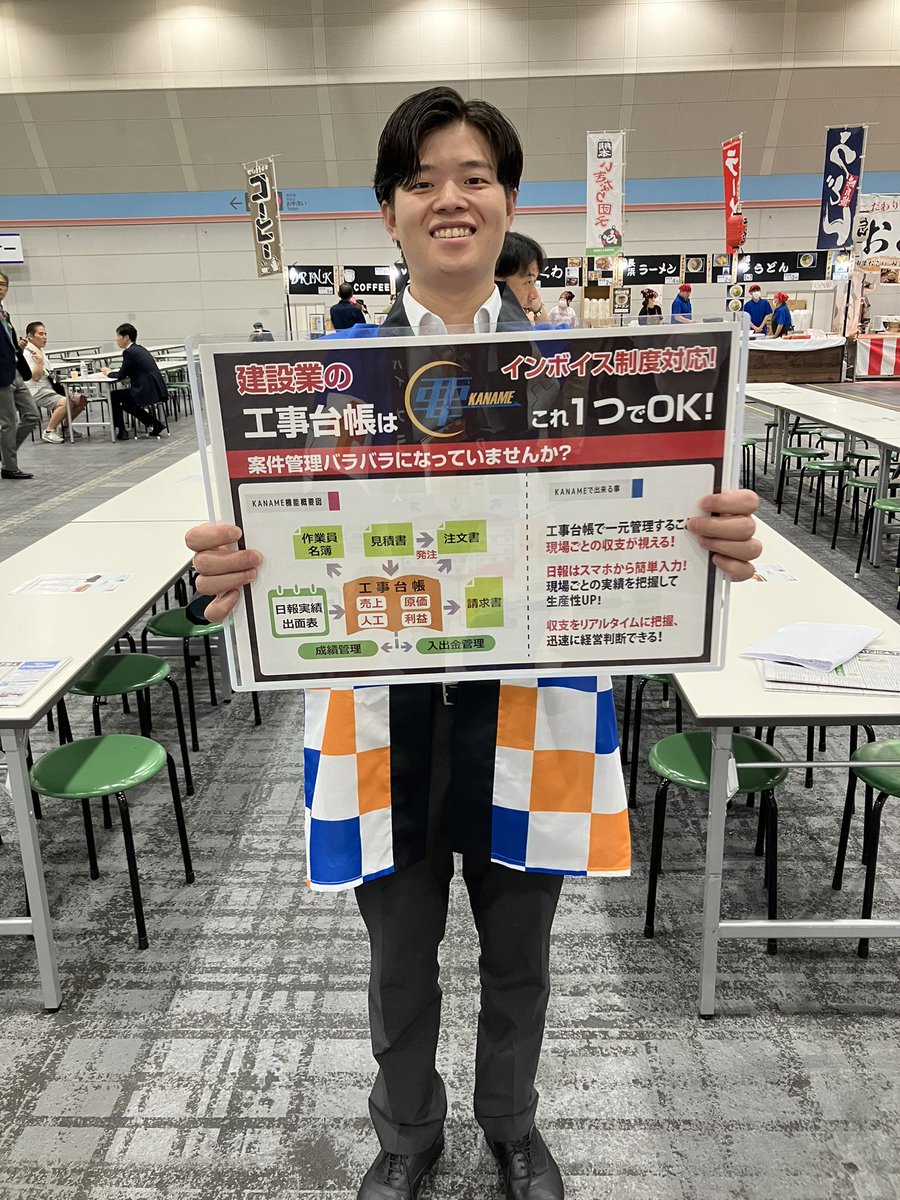 mnakagawapxp's tweet photo. 大阪どてらい市始まりました🌼インテックス大阪でお待ちしております🔥🔥

#プラスバイプラスを知ってほしい https://t.co/q2jWoW2G5M