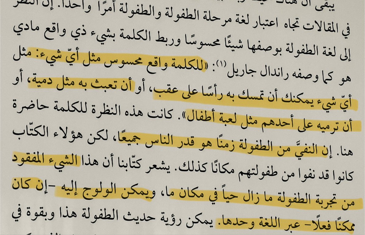 GreenfingersMs's tweet photo. عبقرية اللغة! https://t.co/mbaXU9wyOo