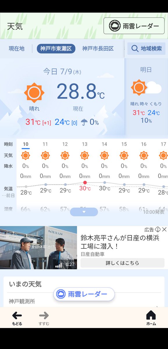 core_69_tiger's tweet photo. えっ?
溶けてまうやん😭😭💦 https://t.co/mwnveYRAly