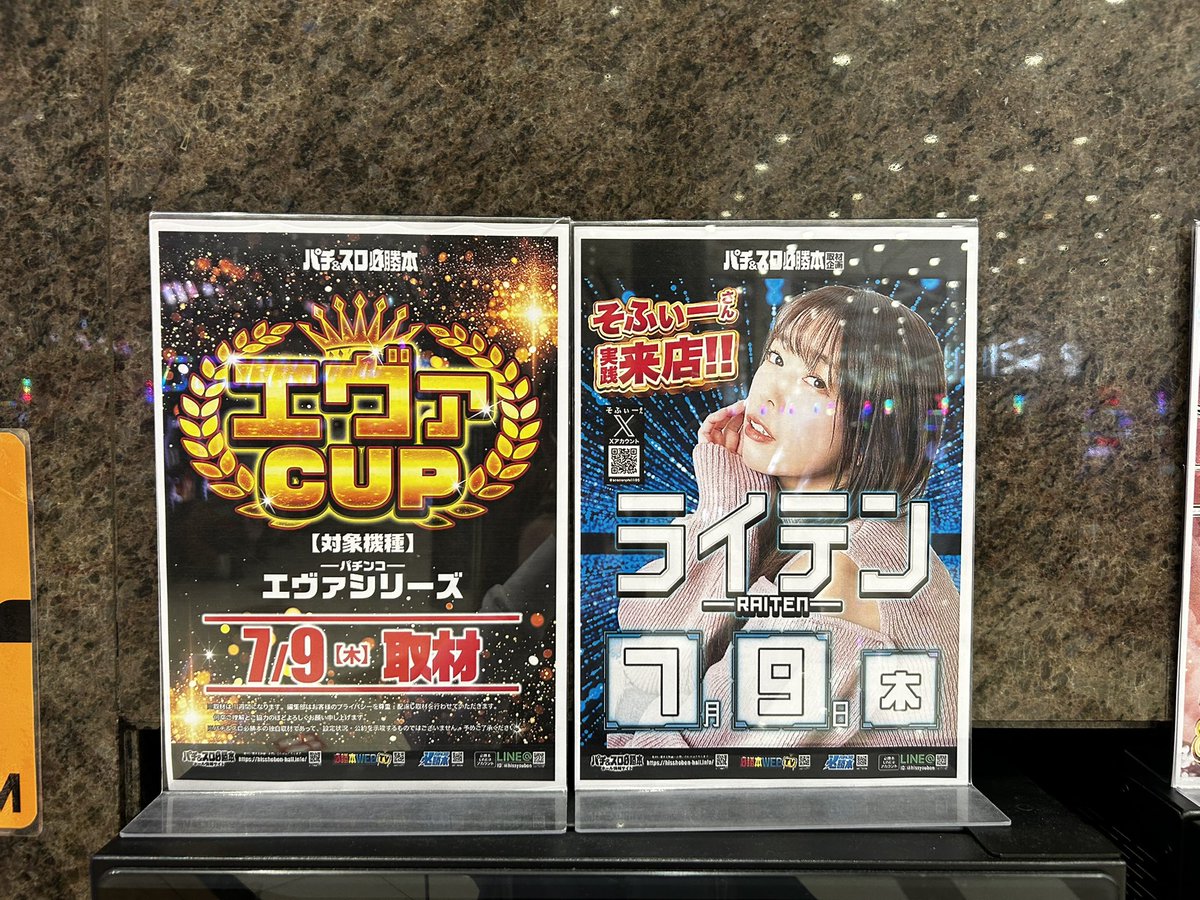 朝イチの店内状況✍️ 戦国乙女5🈵 からくり2🈵 戦国コレクション