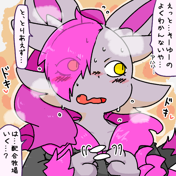Adexthunder1110's tweet photo. パルワより
ニャニ
高温体質 https://t.co/K4MpbOWzkF