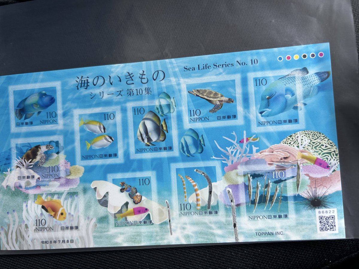 gogoxap's tweet photo. 無事に買えました💕
私の推し魚は、バイカラーとマンダリンですぅ😁
ヘコアユとチンアナゴも好きだけどね！
#バイカラーダディバック
#ニシキテグリ 
#切手 #海のいきものシリーズ第10集 https://t.co/xiAxI8Y7ou