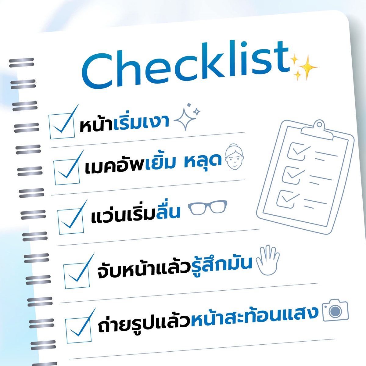 th_theoriginal's tweet photo. ✨ เช็กด่วน! ถึงเวลาซับมันแล้วหรือยัง? 
หน้าเริ่มเงา เมคอัพเริ่มเยิ้ม แว่นเริ่มลื่น
ถ้ามีหลายข้อ ถึงเวลาหยิบกระดาษซับมันดิออริจินัล💜
ซับความมันส่วนเกินได้ทันที เมคอัพดูสดใส ไม่เป็นคราบ 
📍 พิกัด Watsons
#TheOriginal #กระดาษซับมันดิออริจินัล #กระดาษซับมัน #รีวิววัตสัน #หน้ามัน https://t.co/UXodrD41Uc