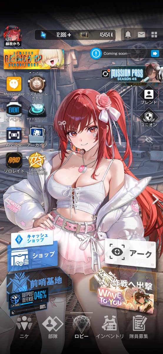 POPO14329's tweet photo. オールブルーと50連でゲットとクレジットくんがすごい
 #NIKKE https://t.co/8OOUMDF9VF