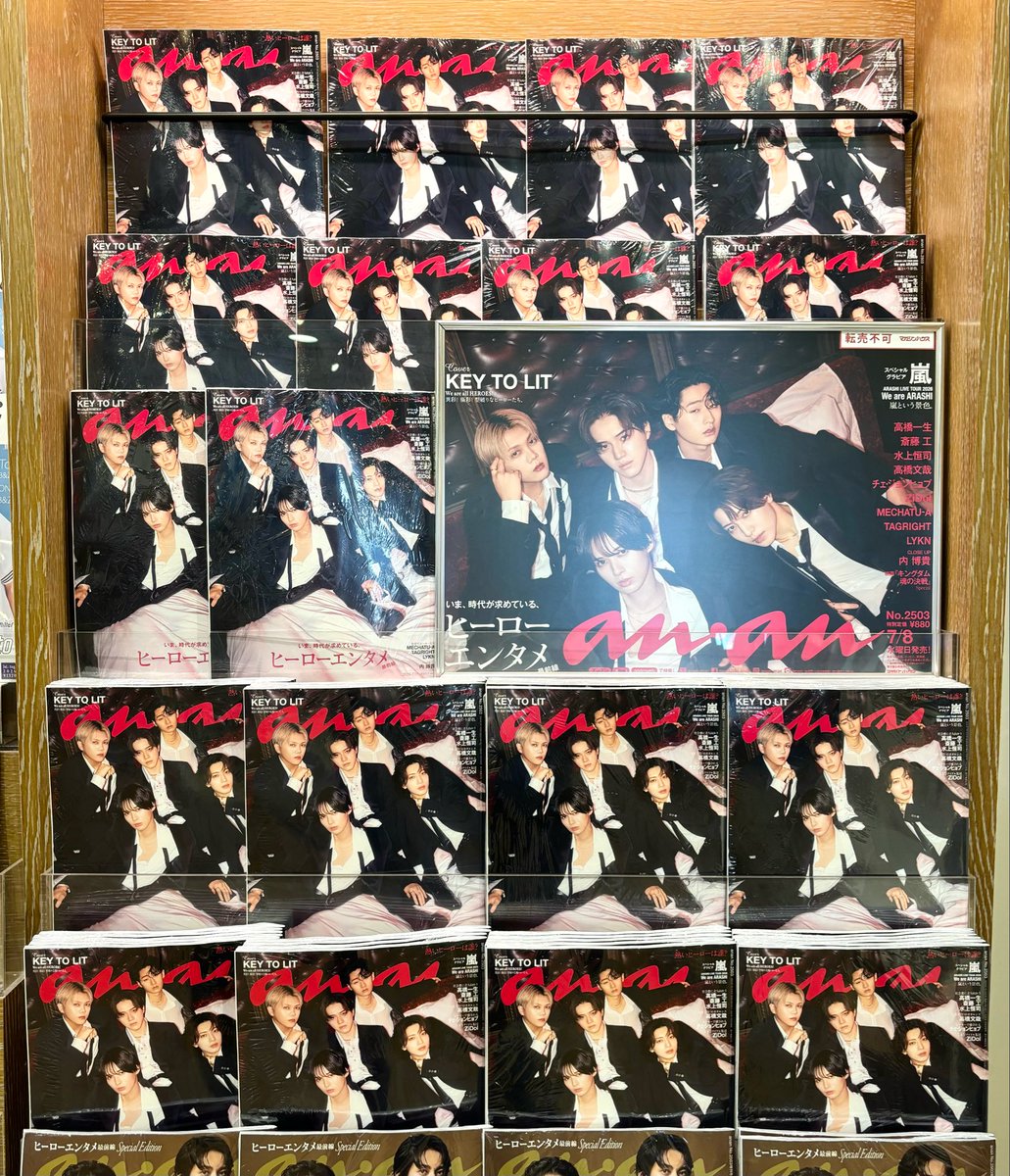 T_EBISUBASHI's tweet photo. 【 4F BOOK 】  
KEY TO LIT が初表紙を飾る
7/8発売『#anan 2503号』

大好評につき完売していましたが
たっっぷり再入荷しましたーー‼️🪭✨

#エビツタ にてご来店お待ちしております🫶🏻💕

#anan奇天るぜ烈GO
#KEYTOLIT #KTL
@anan_mag https://t.co/tI8j8kUIVw