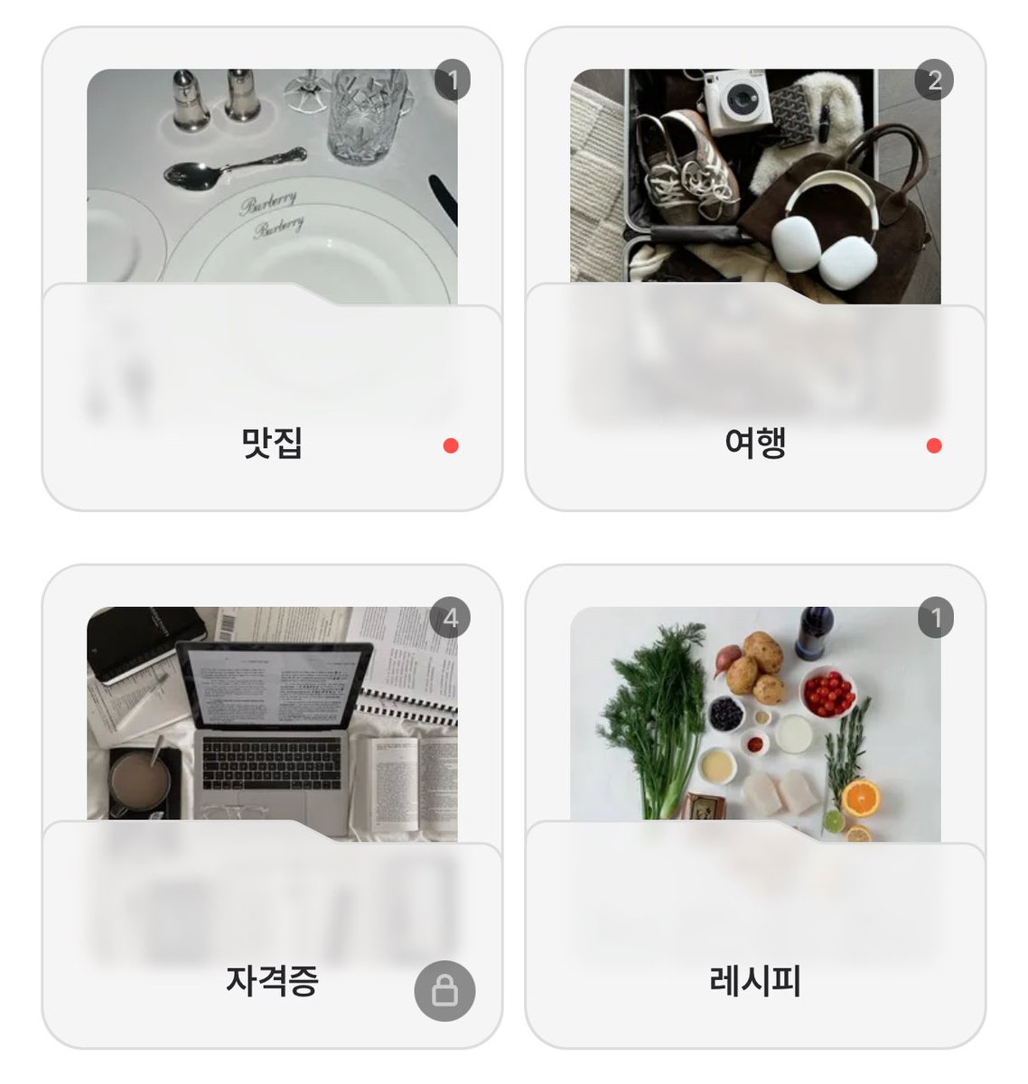 foreverwithuzz's tweet photo. 저장함에 저장만 잔뜩 해두고 다시 안 보는 사람...?
ㄴ저요🙋🏻‍♀️

옷 정보나 맛집 같은 거 저장만 잔뜩 하고 찾기는 너무 어려움 ㅜㅜ 

근데 #픽크닉 으로 정리하니까 카테고리별로 필요한 정보 찾기가 훨씬 편해짐!!✨ https://t.co/teBOj9gMKv