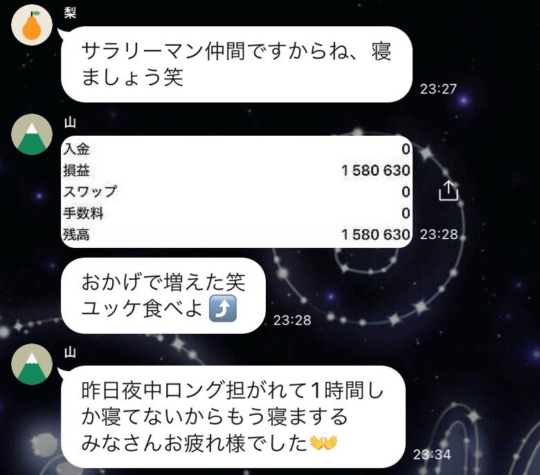 Ace♡ 【Jack Capital】 tweet media