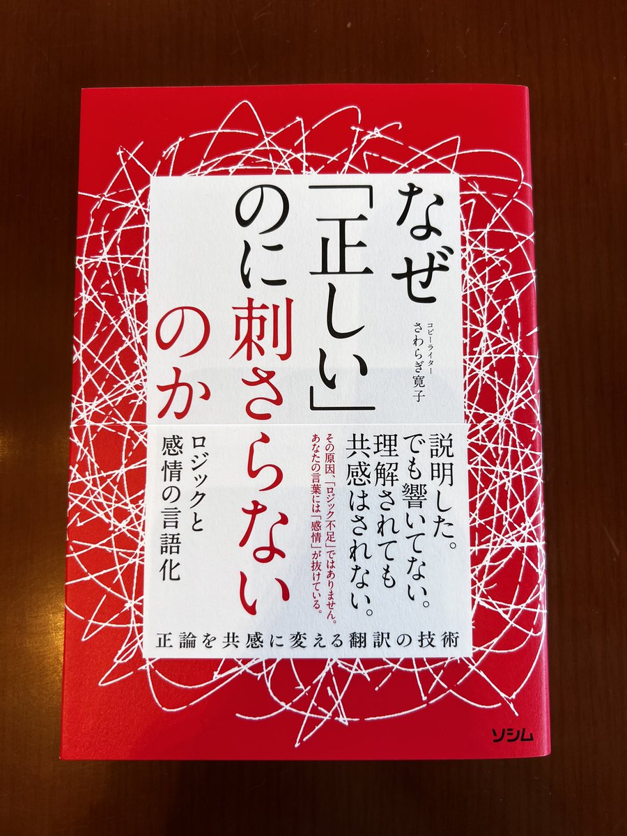 toshi5168's tweet photo. 今日の1冊

#筋トレ
#読書
#筋トレ読書 https://t.co/kBMANxIcqD