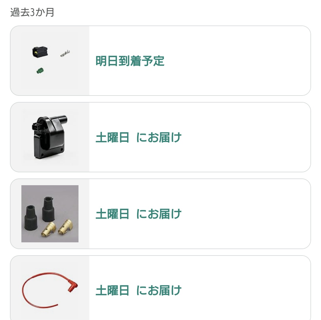 fracturerider's tweet photo. 自作ウオタニセット https://t.co/TvbdIi4D3f