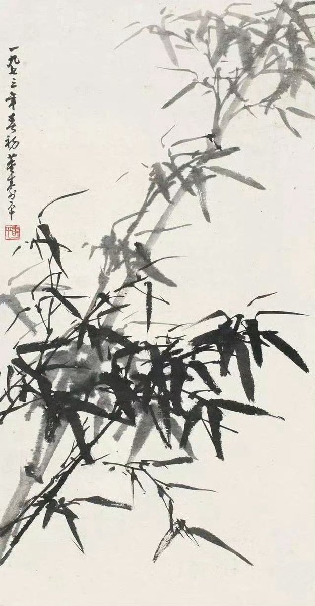董寿平写竹，笔墨简练、浑厚古朴！ 董寿平（1904年－1997年）当代著名