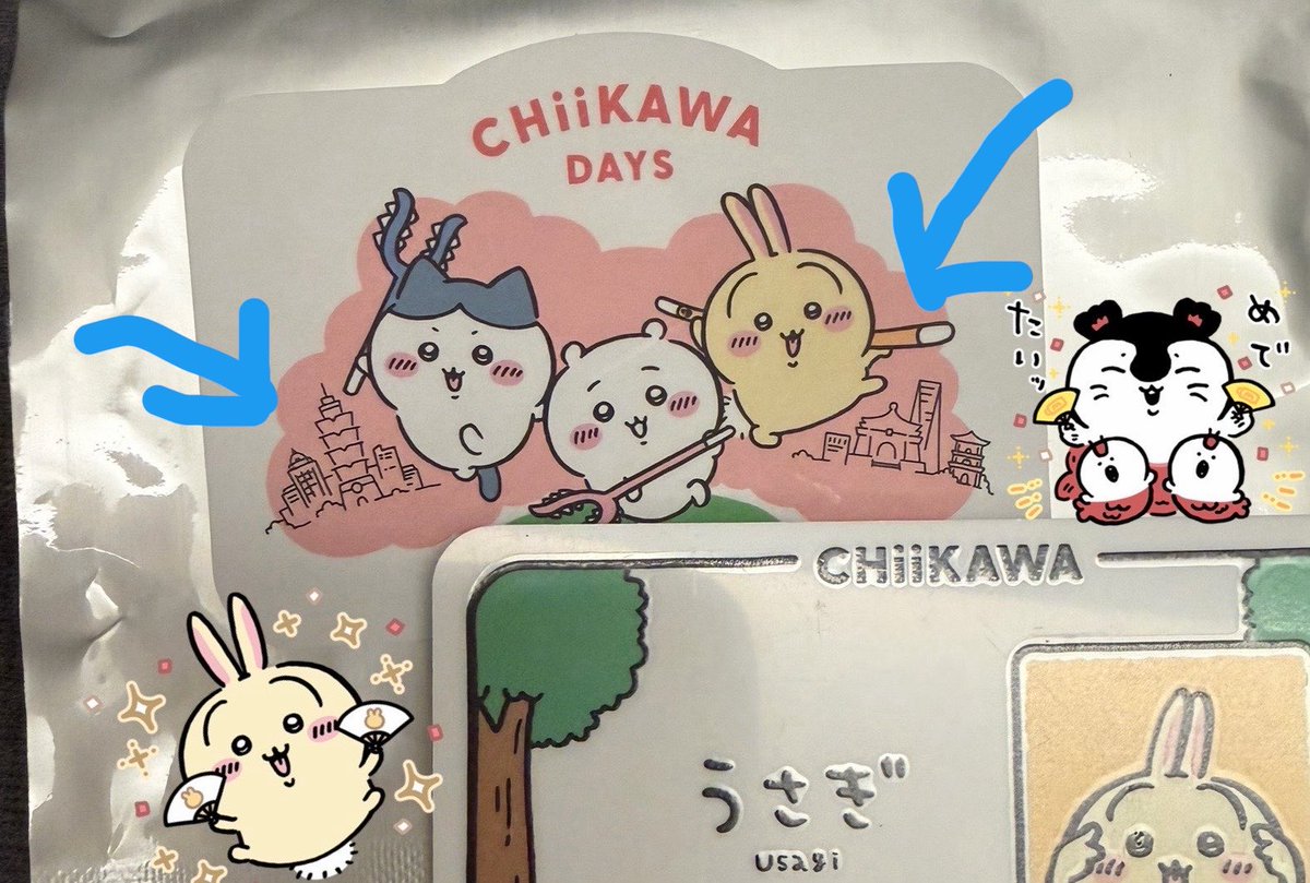 hai_chiikawa's tweet photo. 私の地元🇹🇼台灣でのChiikawa Daysイベント特典は無事に自引き㊗️

ちなみに、今回会場は台灣なので裏面はちゃんと101や台灣の有名建物をバックでハチ、ちい、うさがジャンプ！の絵柄になってるよー݁♬𓈒ּ֯݁♡ּ ݁𓈒 https://t.co/3BO1mBxu4z
