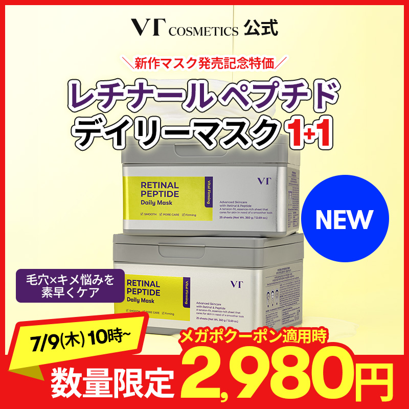 VT (ブイティー) | JAPAN OFFICIAL【日本公式】 (@vtcosmetics_jp