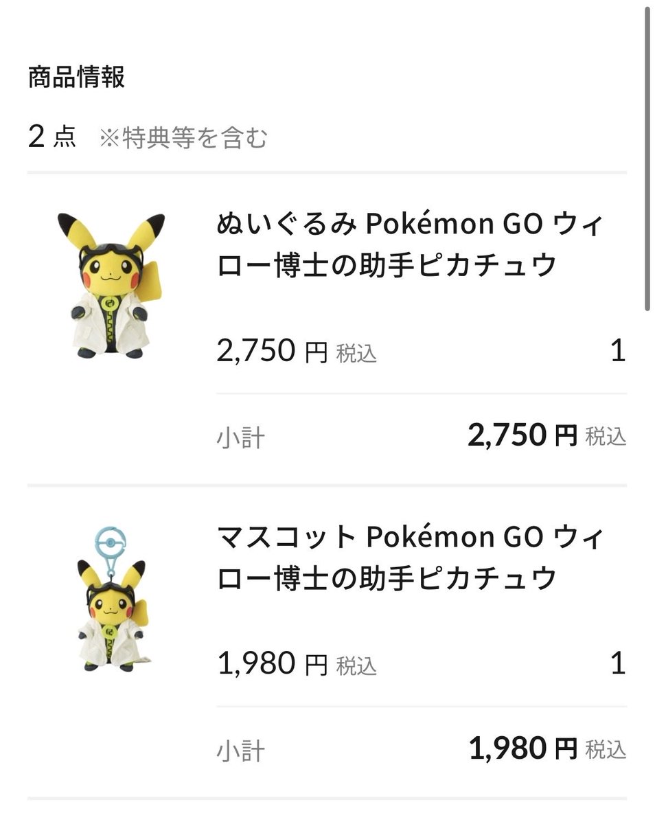 yoz7tt's tweet photo. #ポケモン https://t.co/mnG7S5iOR1