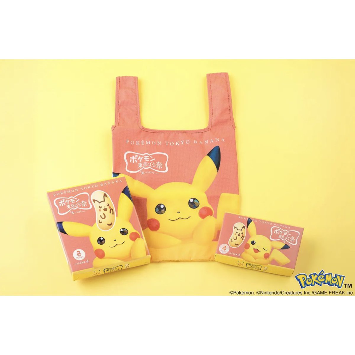 東京駅】「ポケモン東京ばな奈トウキョウステーション」がニュー