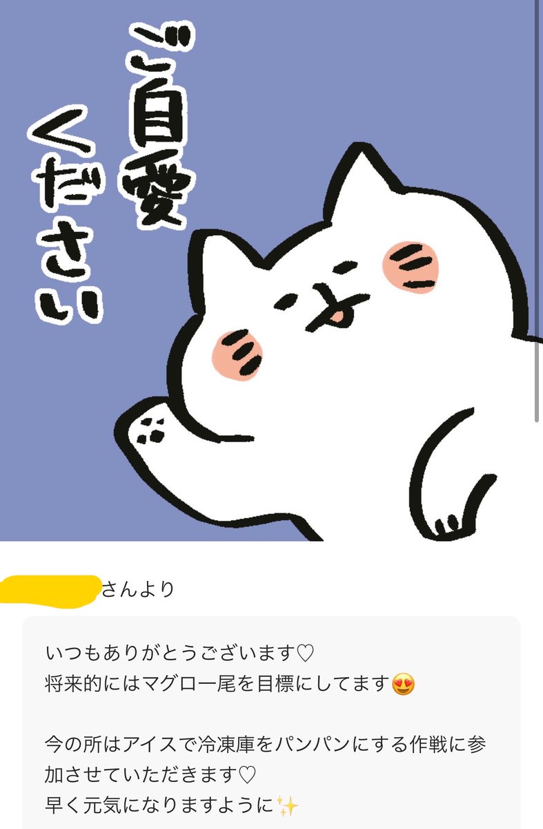 Roger_9009's tweet photo. 日々皆さんの優しさに触れる😭🔥
ありがとうごジャりますりまする(*ﾉω・*)
#仲間に感謝👯‍♀️

【追伸】
オフ会まであと3日 https://t.co/ZMuG1GIxqh